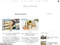 Sites similar to dietsite.biz