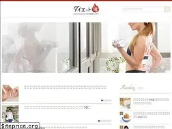 Sites similar to dietsoul.jp