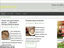 Sites similar to dietstol.ru