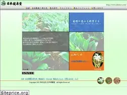 Sites similar to dietter.com