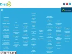 Sites similar to diettv.gr