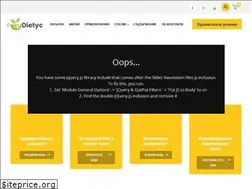 Sites similar to dietyc.com