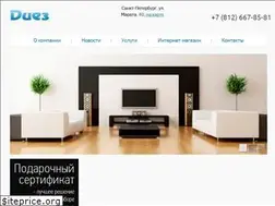 Sites similar to diez.spb.ru