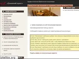 Sites similar to diezohu.narod.ru