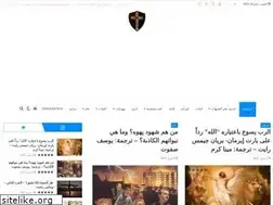 Sites similar to difa3iat.com