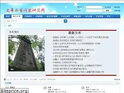 Sites similar to difangwenge.org