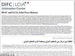 Sites similar to difc-lcia.org