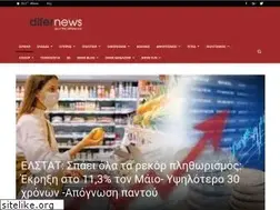Sites similar to difernews.gr