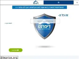 Sites similar to diffe-rent.co.il