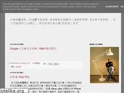 Sites similar to differentapple.blogspot.com