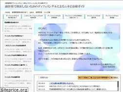 Sites similar to differin-gel.info