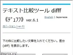 Sites similar to difff.jp