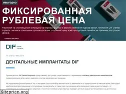 Sites similar to difimplants.ru