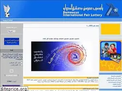Sites similar to diflottery.com.sy