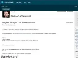 Sites similar to diflyon.livejournal.com