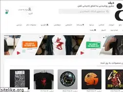 Sites similar to difwear.com