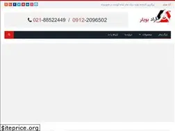 Sites similar to dig-bokhar.com