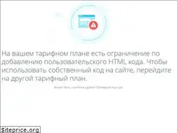Sites similar to dig-market.ru
