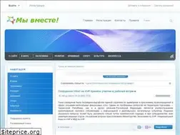 Sites similar to dig-tv.ru