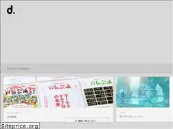 Sites similar to dig.co.jp