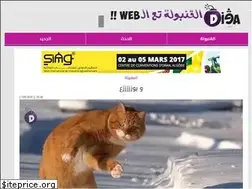 Sites similar to diga.dz