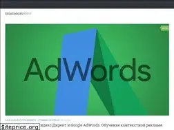 Sites similar to digacoin.ru