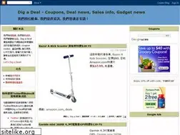 Sites similar to digadeal.blogspot.com