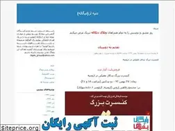 Sites similar to digale.blogfa.com