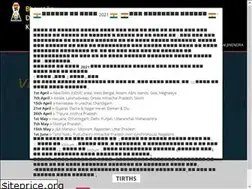 Sites similar to digambarjaintirthkshetra.com