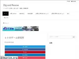 Sites similar to digandrescue.com