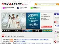 Sites similar to digaonline.jp