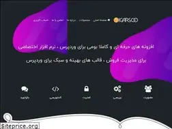 Sites similar to digarsoo.com