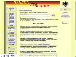 Sites similar to digema.ru