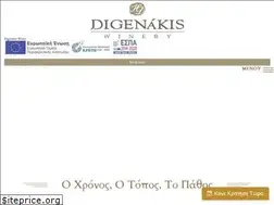 Sites similar to digenakis.gr