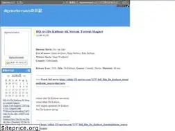 Sites similar to digenseloreanes.diarynote.jp
