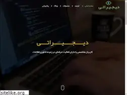 Sites similar to digerati.ir