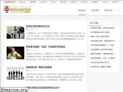 Sites similar to digest.icxo.com