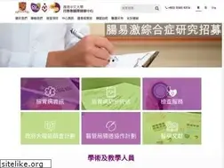 Sites similar to digestivehealth.org.hk