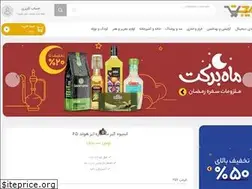 Sites similar to diget.ir