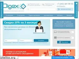 Sites similar to digext.ru