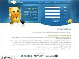 Sites similar to digger.co.il