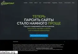 Sites similar to diggernaut.ru