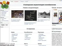 Sites similar to diggipedia.ru