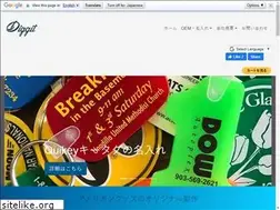 Sites similar to diggit.co.jp