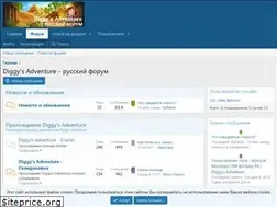 Sites similar to diggyforum.ru