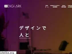 Sites similar to digi-ark.jp