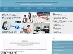 Sites similar to digi-base.net