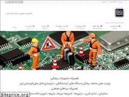 Sites similar to digi-board.ir