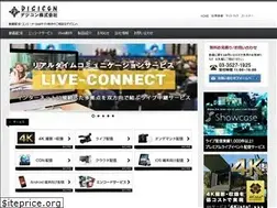 Sites similar to digi-c.co.jp