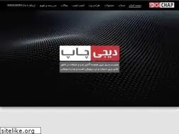 Sites similar to digi-chap.com
